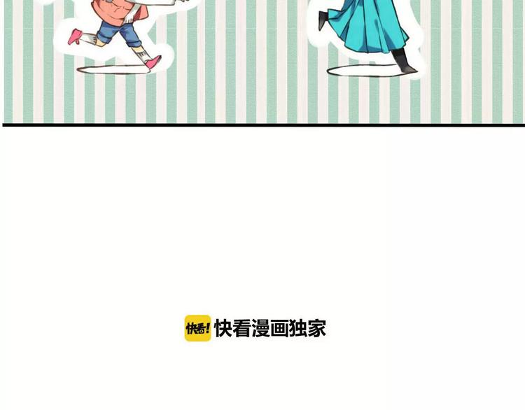 我男票是锦衣卫韩漫全集-第74话 待你长大，我便娶你无删减无遮挡章节图片 