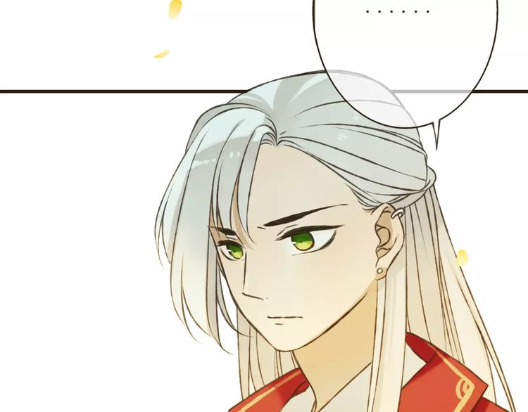 我男票是锦衣卫韩漫全集-第74话 待你长大，我便娶你无删减无遮挡章节图片 