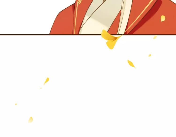 我男票是锦衣卫韩漫全集-第74话 待你长大，我便娶你无删减无遮挡章节图片 