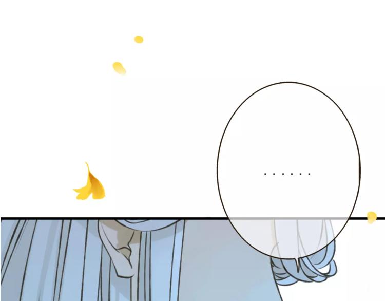 我男票是锦衣卫韩漫全集-第75话 狐狸美男无删减无遮挡章节图片 