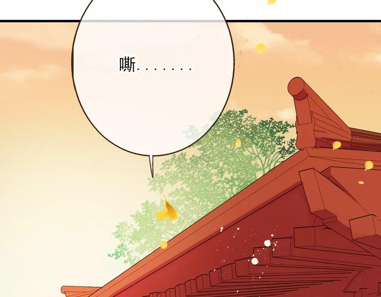 我男票是锦衣卫韩漫全集-第75话 狐狸美男无删减无遮挡章节图片 