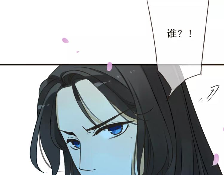我男票是锦衣卫韩漫全集-第75话 狐狸美男无删减无遮挡章节图片 