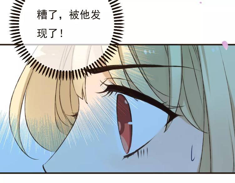我男票是锦衣卫韩漫全集-第75话 狐狸美男无删减无遮挡章节图片 