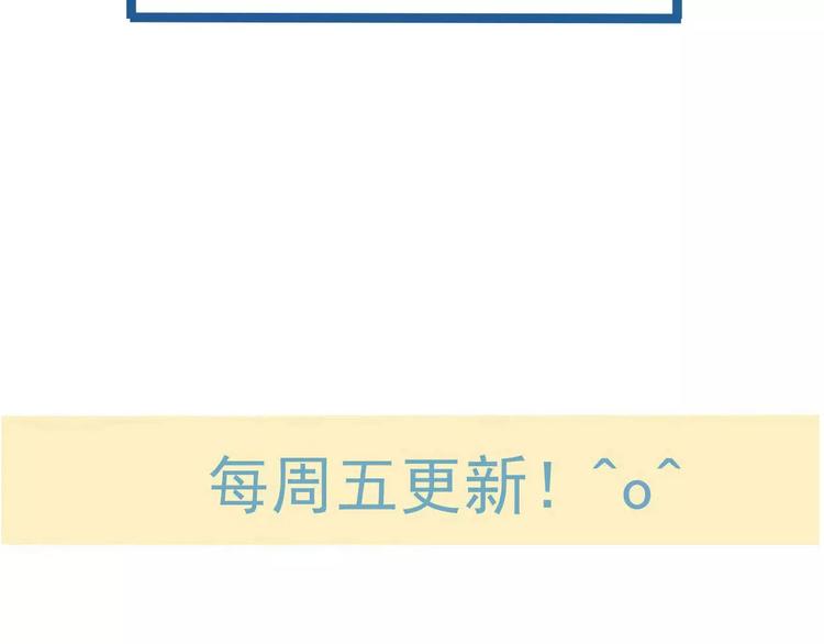 我男票是锦衣卫韩漫全集-第75话 狐狸美男无删减无遮挡章节图片 