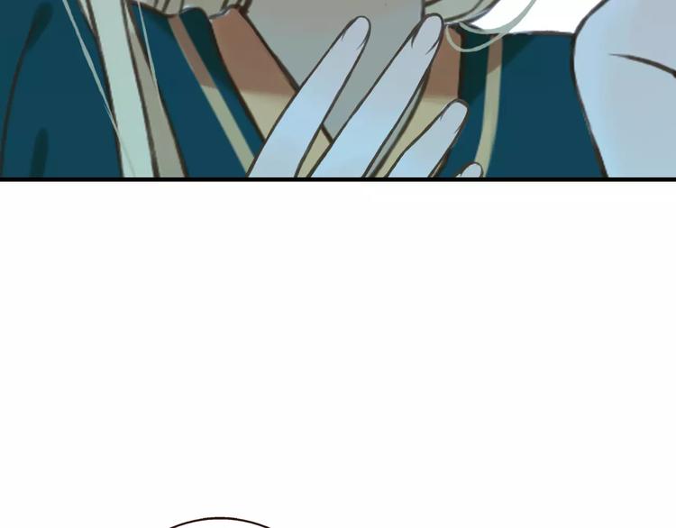 我男票是锦衣卫韩漫全集-第75话 狐狸美男无删减无遮挡章节图片 