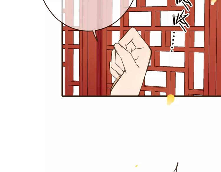 我男票是锦衣卫韩漫全集-第75话 狐狸美男无删减无遮挡章节图片 