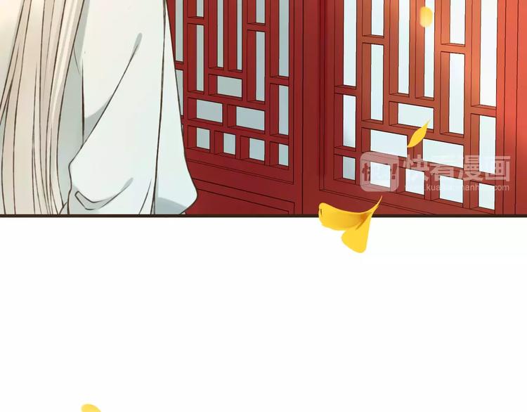 我男票是锦衣卫韩漫全集-第75话 狐狸美男无删减无遮挡章节图片 