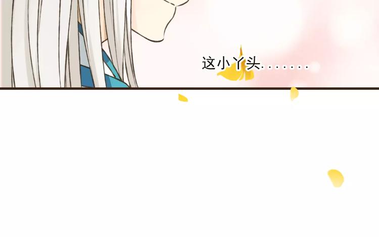 我男票是锦衣卫韩漫全集-第75话 狐狸美男无删减无遮挡章节图片 