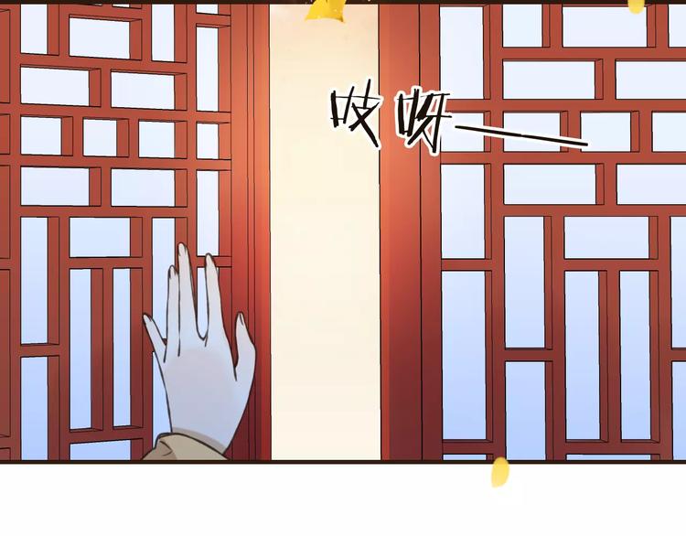 我男票是锦衣卫韩漫全集-第75话 狐狸美男无删减无遮挡章节图片 