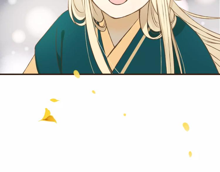 我男票是锦衣卫韩漫全集-第75话 狐狸美男无删减无遮挡章节图片 