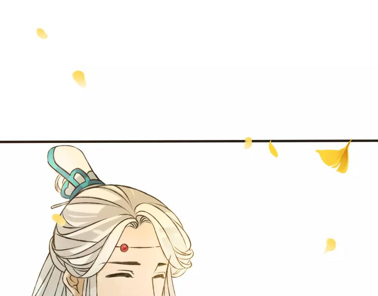 我男票是锦衣卫韩漫全集-第75话 狐狸美男无删减无遮挡章节图片 