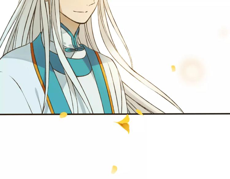 我男票是锦衣卫韩漫全集-第75话 狐狸美男无删减无遮挡章节图片 