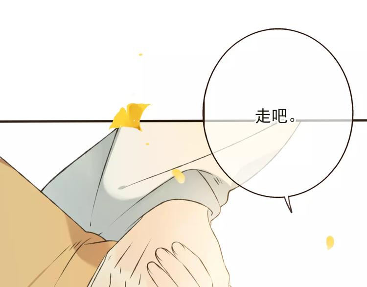 我男票是锦衣卫韩漫全集-第75话 狐狸美男无删减无遮挡章节图片 
