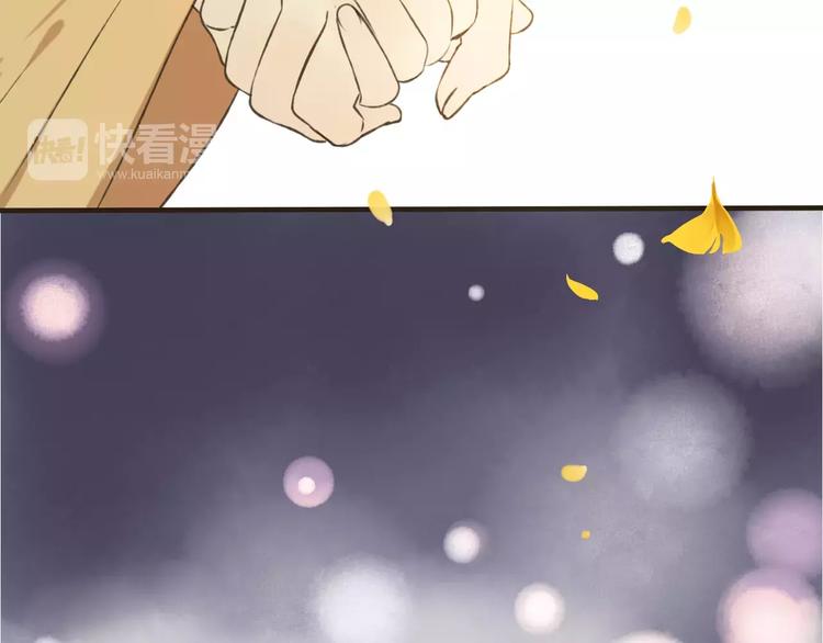 我男票是锦衣卫韩漫全集-第75话 狐狸美男无删减无遮挡章节图片 
