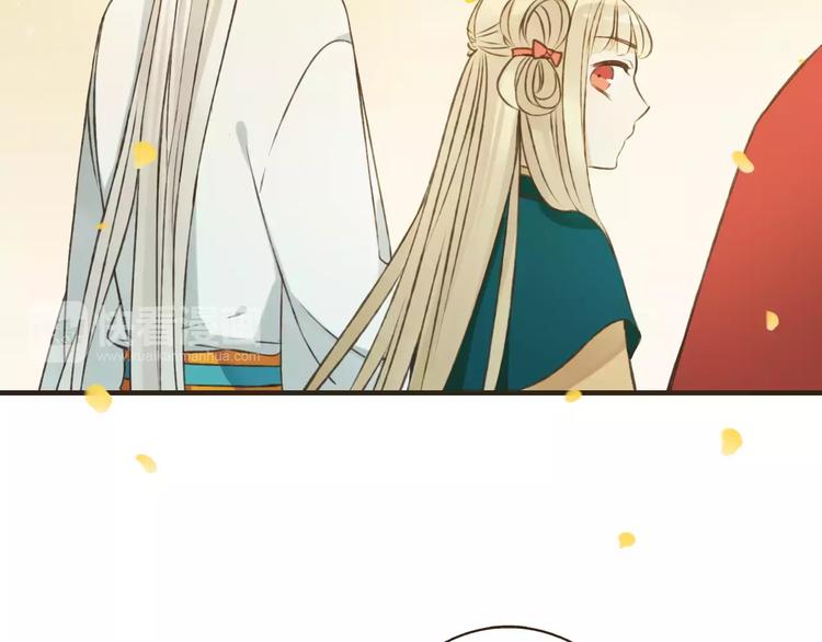 我男票是锦衣卫韩漫全集-第75话 狐狸美男无删减无遮挡章节图片 