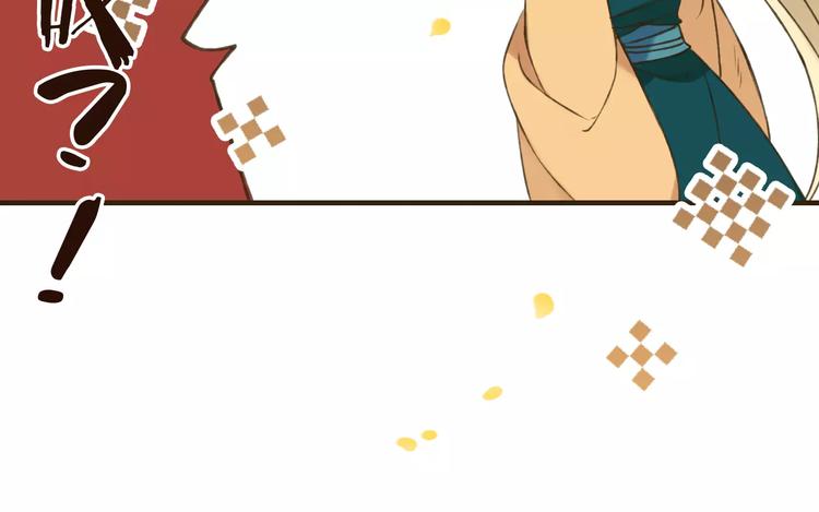 我男票是锦衣卫韩漫全集-第75话 狐狸美男无删减无遮挡章节图片 
