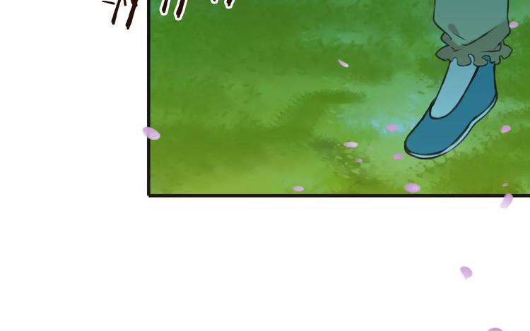 我男票是锦衣卫韩漫全集-第75话 狐狸美男无删减无遮挡章节图片 