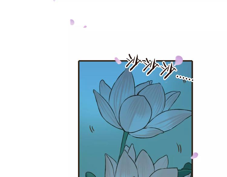 我男票是锦衣卫韩漫全集-第75话 狐狸美男无删减无遮挡章节图片 