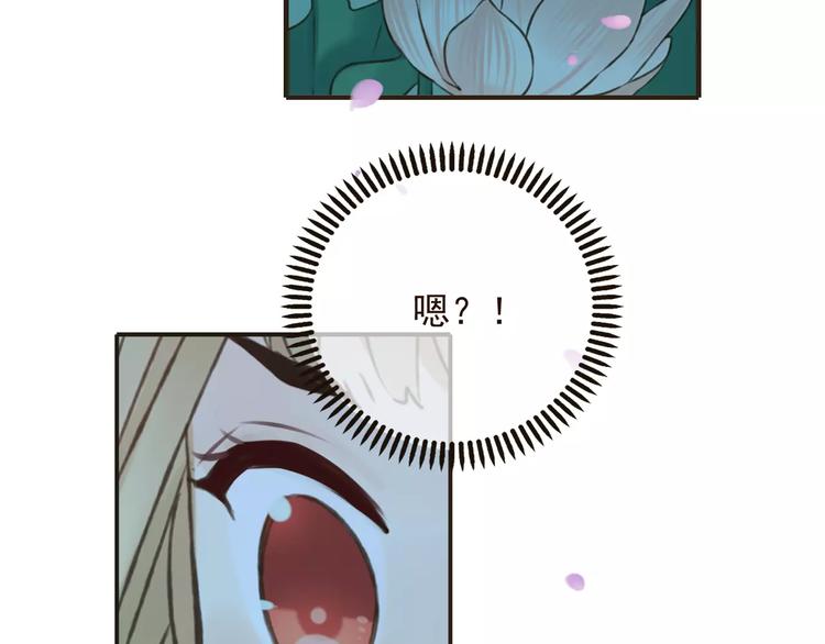 我男票是锦衣卫韩漫全集-第75话 狐狸美男无删减无遮挡章节图片 