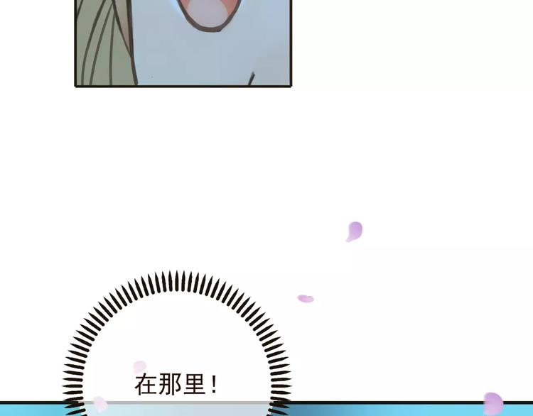 我男票是锦衣卫韩漫全集-第75话 狐狸美男无删减无遮挡章节图片 