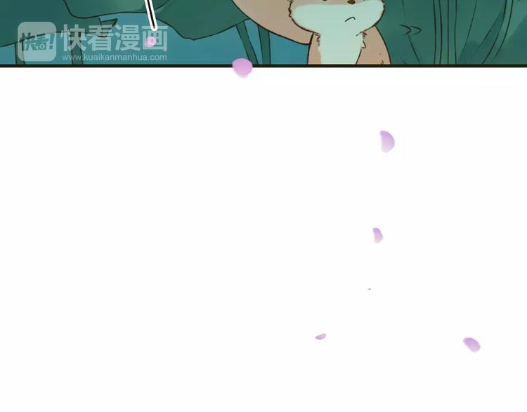 我男票是锦衣卫韩漫全集-第75话 狐狸美男无删减无遮挡章节图片 