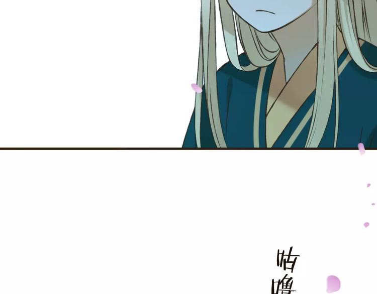 我男票是锦衣卫韩漫全集-第75话 狐狸美男无删减无遮挡章节图片 