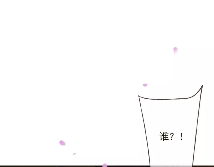 我男票是锦衣卫韩漫全集-第76话 感情不是你我能控制的无删减无遮挡章节图片 