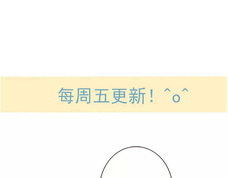 我男票是锦衣卫韩漫全集-第76话 感情不是你我能控制的无删减无遮挡章节图片 