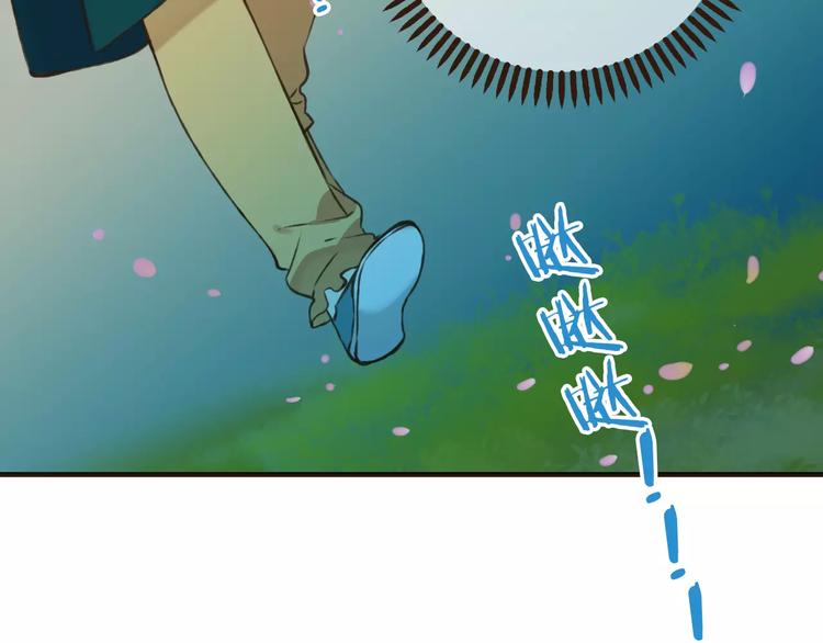 我男票是锦衣卫韩漫全集-第76话 感情不是你我能控制的无删减无遮挡章节图片 