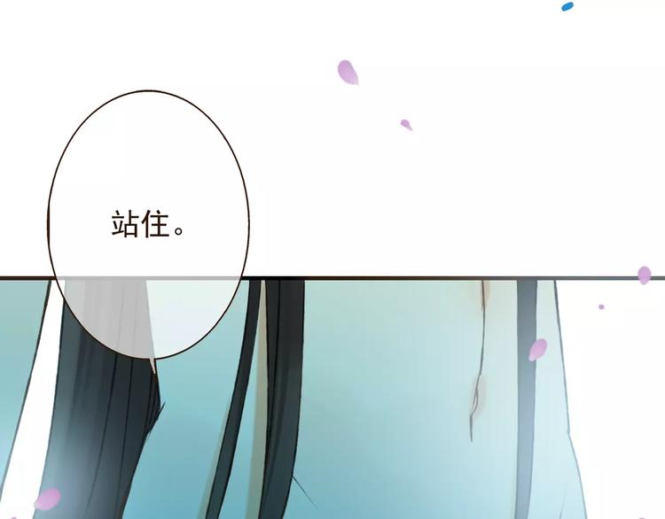 我男票是锦衣卫韩漫全集-第76话 感情不是你我能控制的无删减无遮挡章节图片 