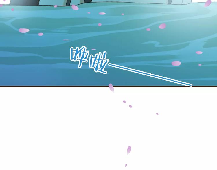 我男票是锦衣卫韩漫全集-第76话 感情不是你我能控制的无删减无遮挡章节图片 
