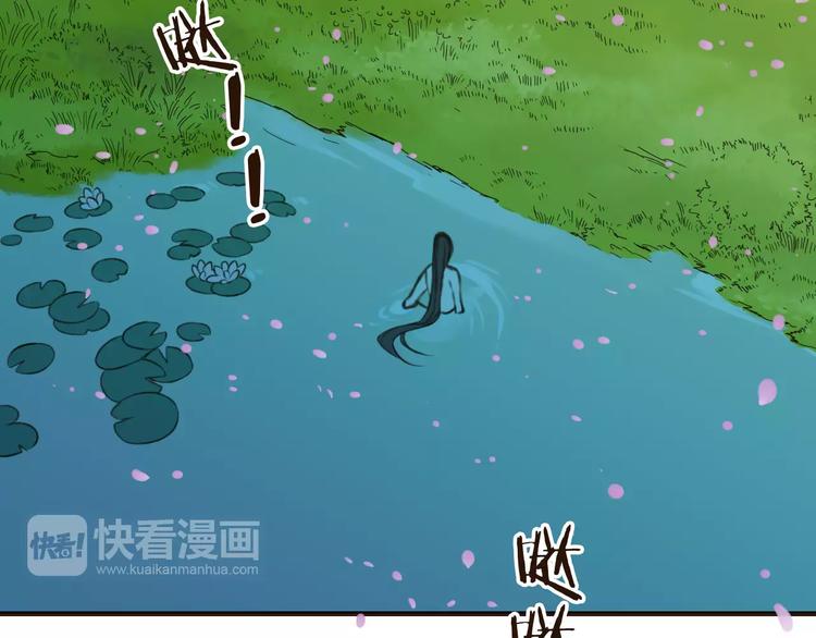 我男票是锦衣卫韩漫全集-第76话 感情不是你我能控制的无删减无遮挡章节图片 
