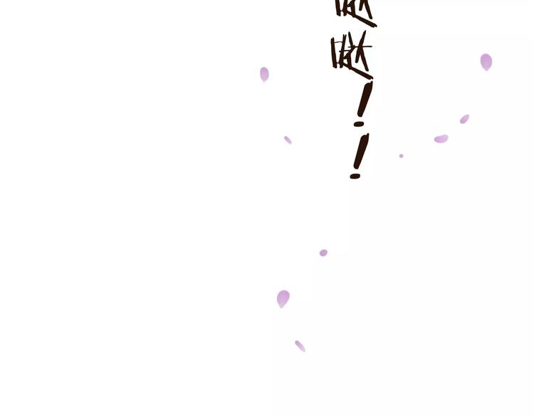 我男票是锦衣卫韩漫全集-第76话 感情不是你我能控制的无删减无遮挡章节图片 