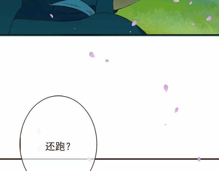我男票是锦衣卫韩漫全集-第76话 感情不是你我能控制的无删减无遮挡章节图片 