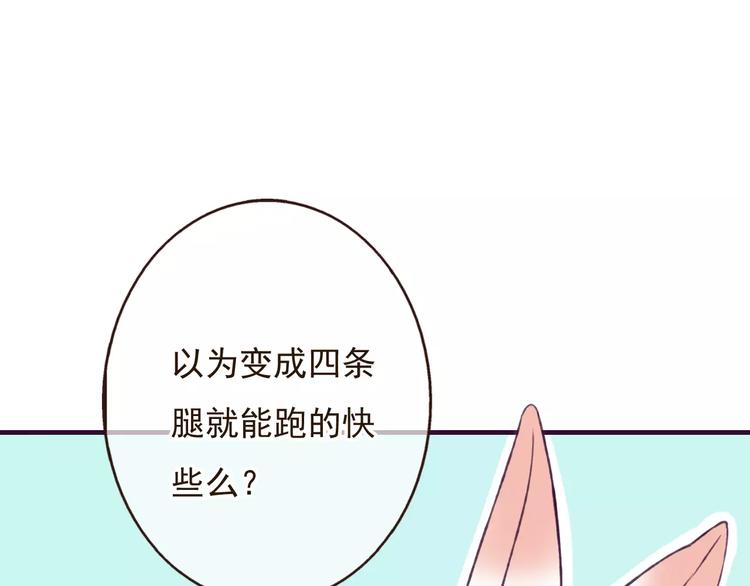 我男票是锦衣卫韩漫全集-第76话 感情不是你我能控制的无删减无遮挡章节图片 
