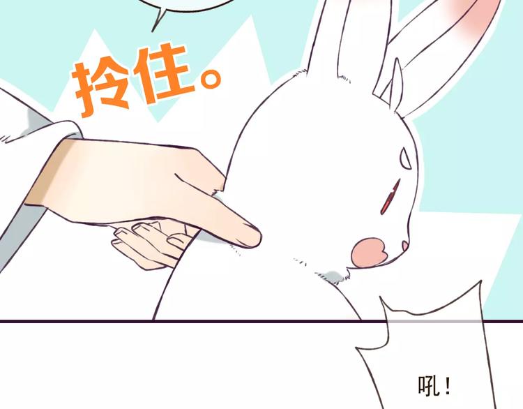 我男票是锦衣卫韩漫全集-第76话 感情不是你我能控制的无删减无遮挡章节图片 