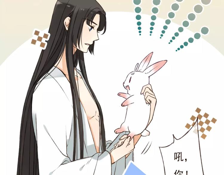 我男票是锦衣卫韩漫全集-第76话 感情不是你我能控制的无删减无遮挡章节图片 