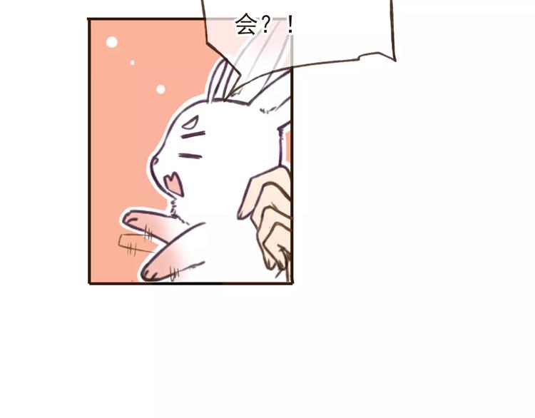 我男票是锦衣卫韩漫全集-第76话 感情不是你我能控制的无删减无遮挡章节图片 