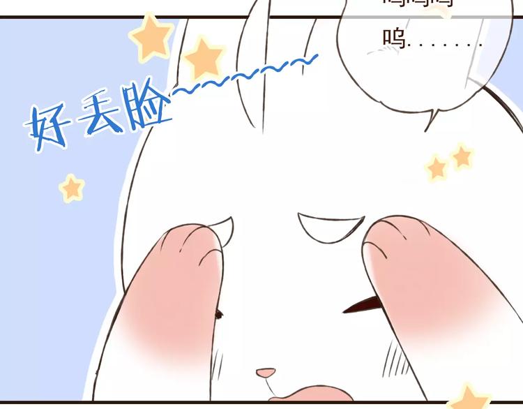 我男票是锦衣卫韩漫全集-第76话 感情不是你我能控制的无删减无遮挡章节图片 