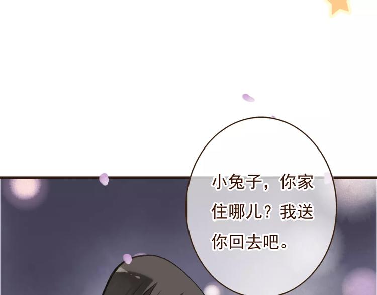 我男票是锦衣卫韩漫全集-第76话 感情不是你我能控制的无删减无遮挡章节图片 