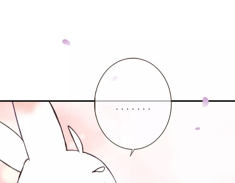 我男票是锦衣卫韩漫全集-第76话 感情不是你我能控制的无删减无遮挡章节图片 