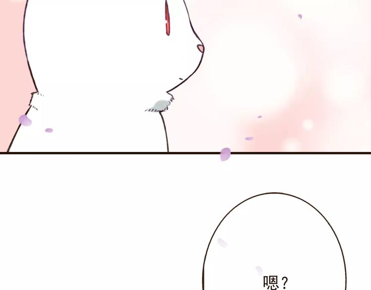 我男票是锦衣卫韩漫全集-第76话 感情不是你我能控制的无删减无遮挡章节图片 