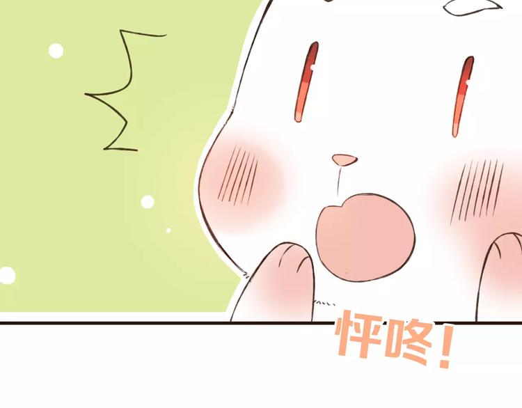 我男票是锦衣卫韩漫全集-第76话 感情不是你我能控制的无删减无遮挡章节图片 