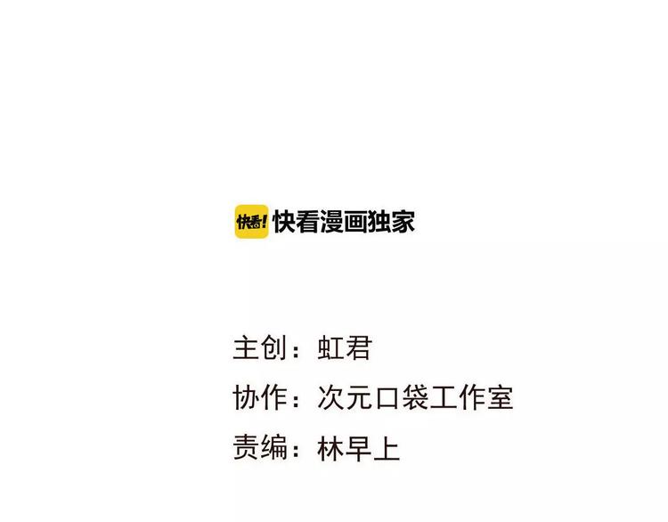 我男票是锦衣卫韩漫全集-第76话 感情不是你我能控制的无删减无遮挡章节图片 