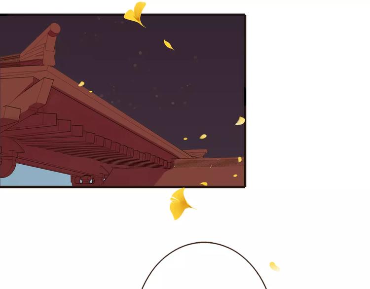 我男票是锦衣卫韩漫全集-第76话 感情不是你我能控制的无删减无遮挡章节图片 