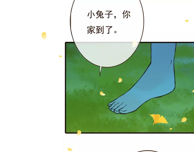 我男票是锦衣卫韩漫全集-第76话 感情不是你我能控制的无删减无遮挡章节图片 
