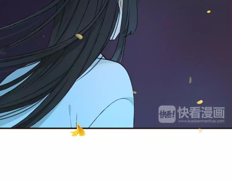 我男票是锦衣卫韩漫全集-第76话 感情不是你我能控制的无删减无遮挡章节图片 