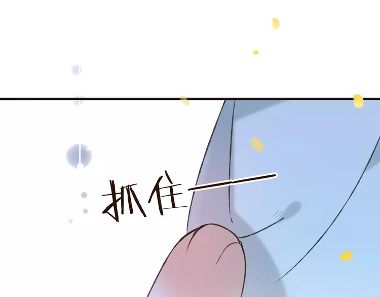 我男票是锦衣卫韩漫全集-第76话 感情不是你我能控制的无删减无遮挡章节图片 