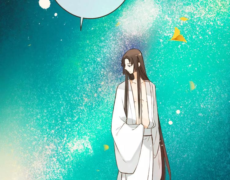 我男票是锦衣卫韩漫全集-第76话 感情不是你我能控制的无删减无遮挡章节图片 
