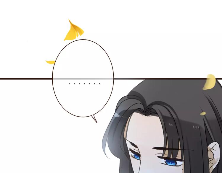我男票是锦衣卫韩漫全集-第76话 感情不是你我能控制的无删减无遮挡章节图片 
